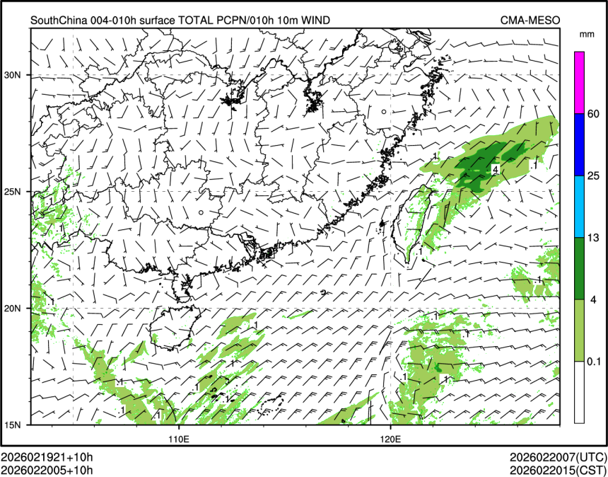 02/20 05时 +010小时