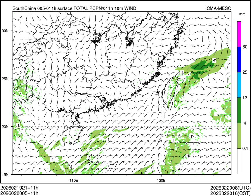 02/20 05时 +011小时