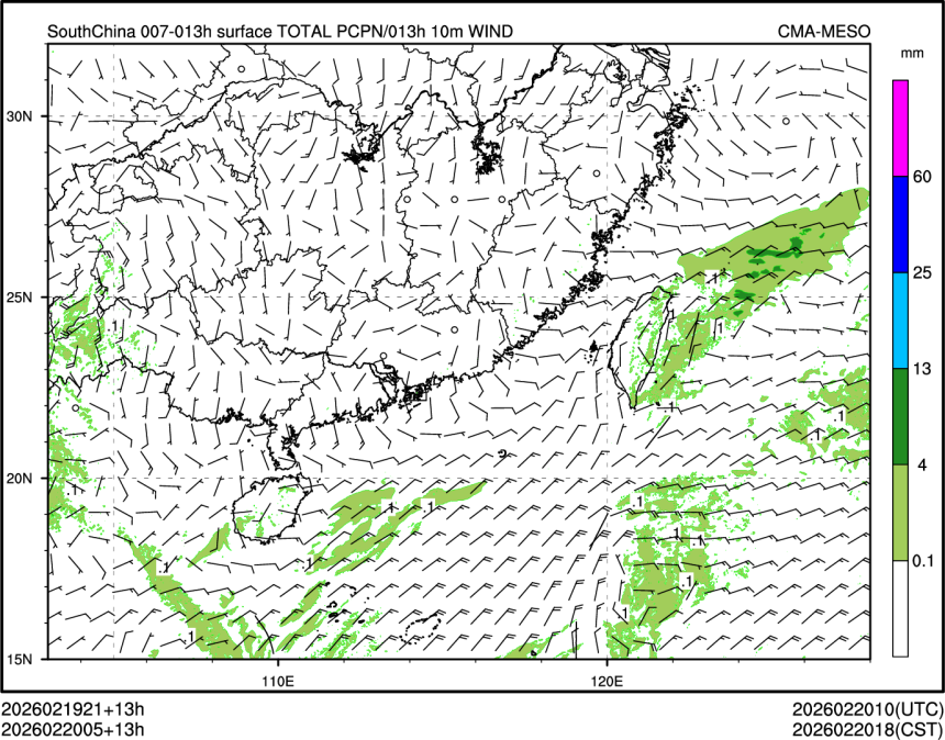 02/20 05时 +013小时