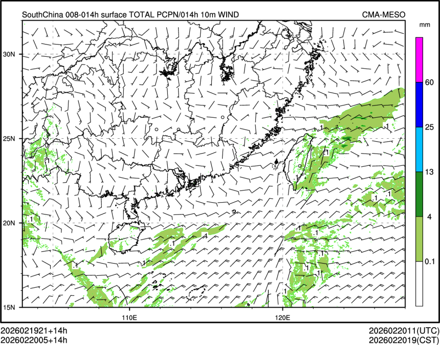 02/20 05时 +014小时