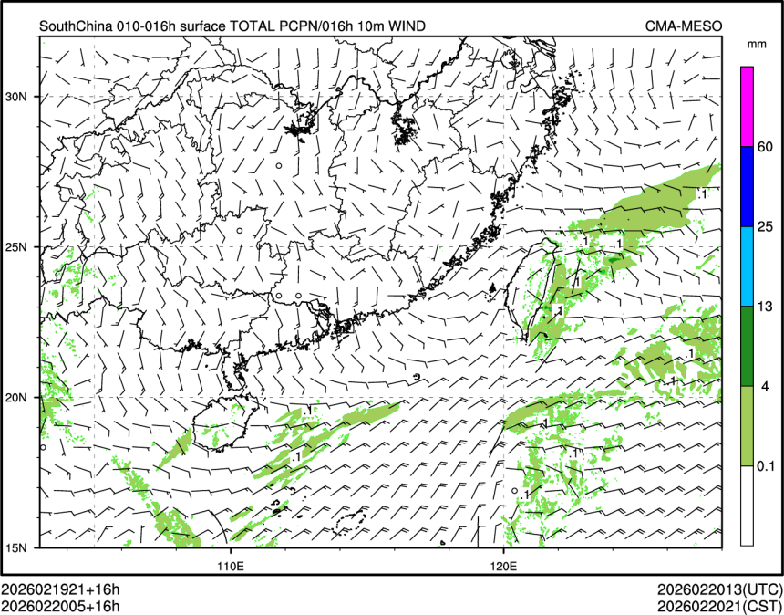 02/20 05时 +016小时