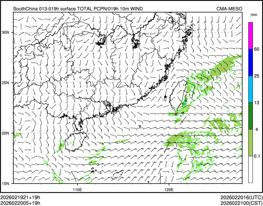 02/20 05时 +019小时
