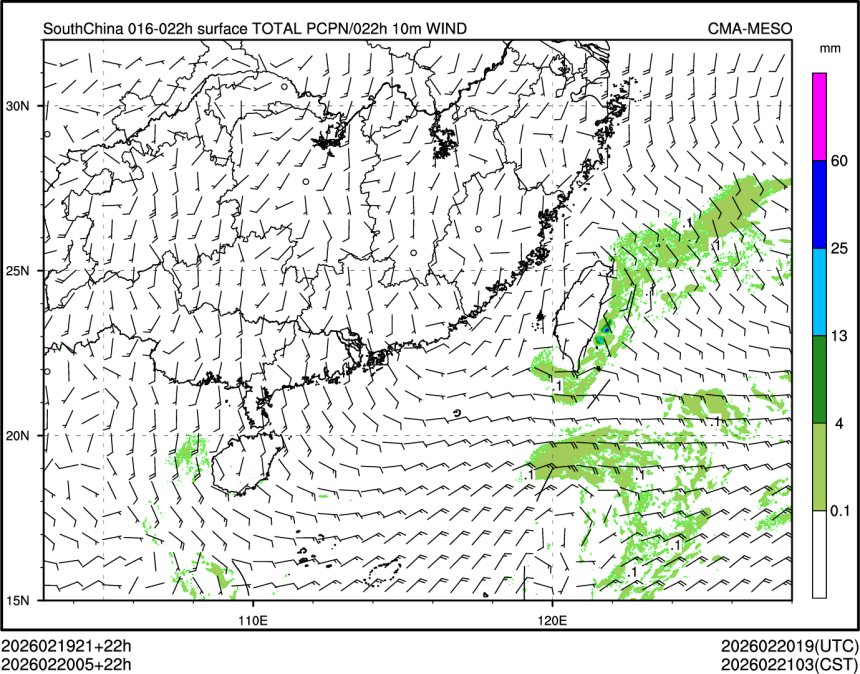02/20 05时 +022小时