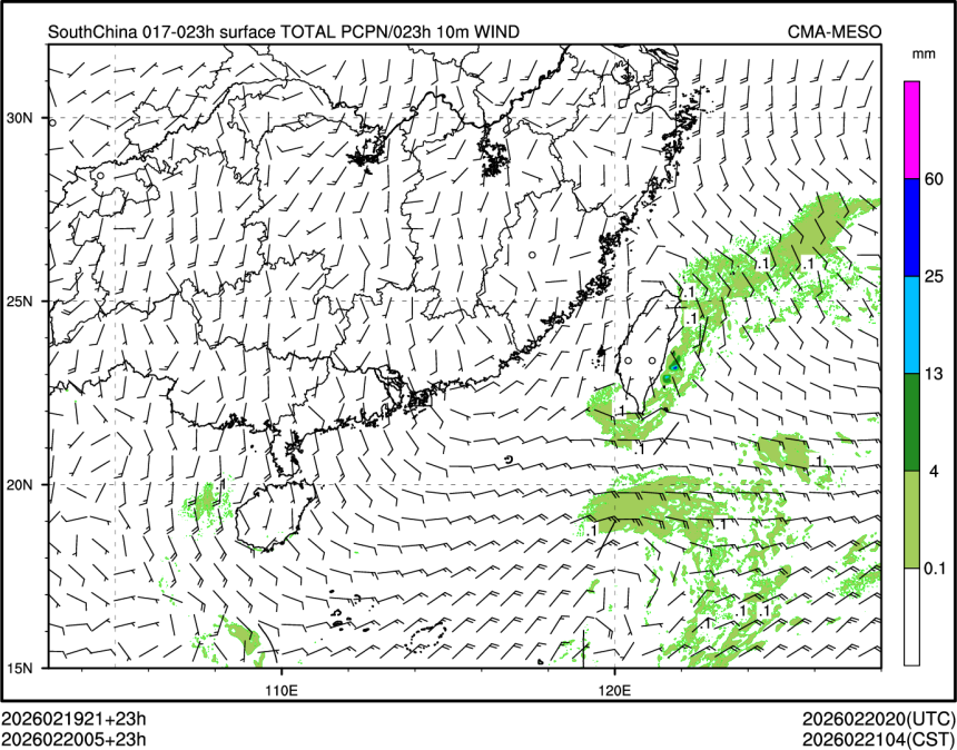 02/20 05时 +023小时