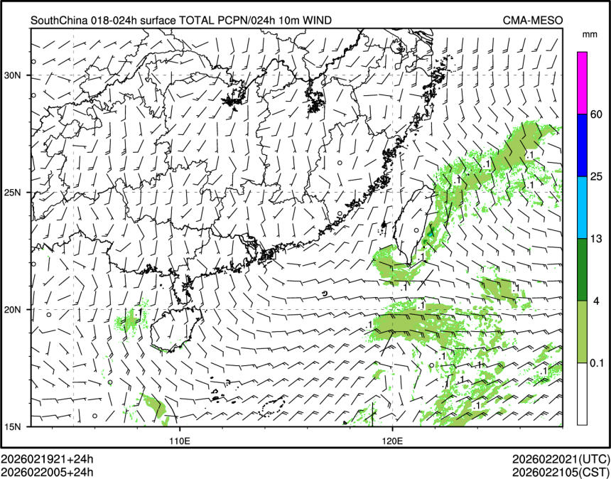 02/20 05时 +024小时