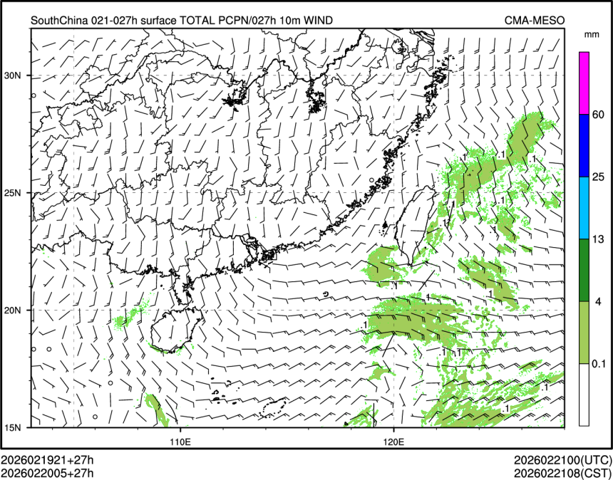 02/20 05时 +027小时