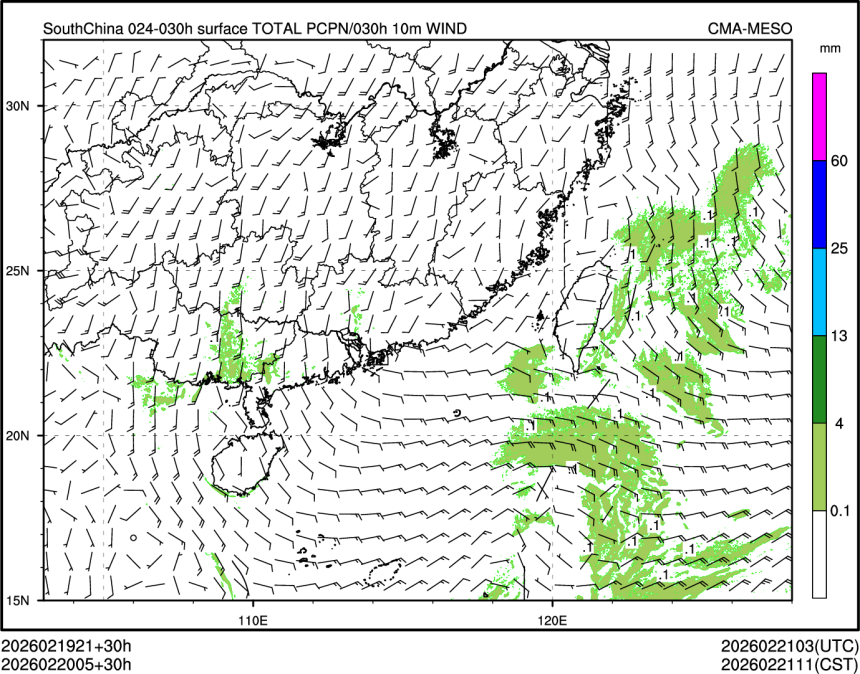 02/20 05时 +030小时