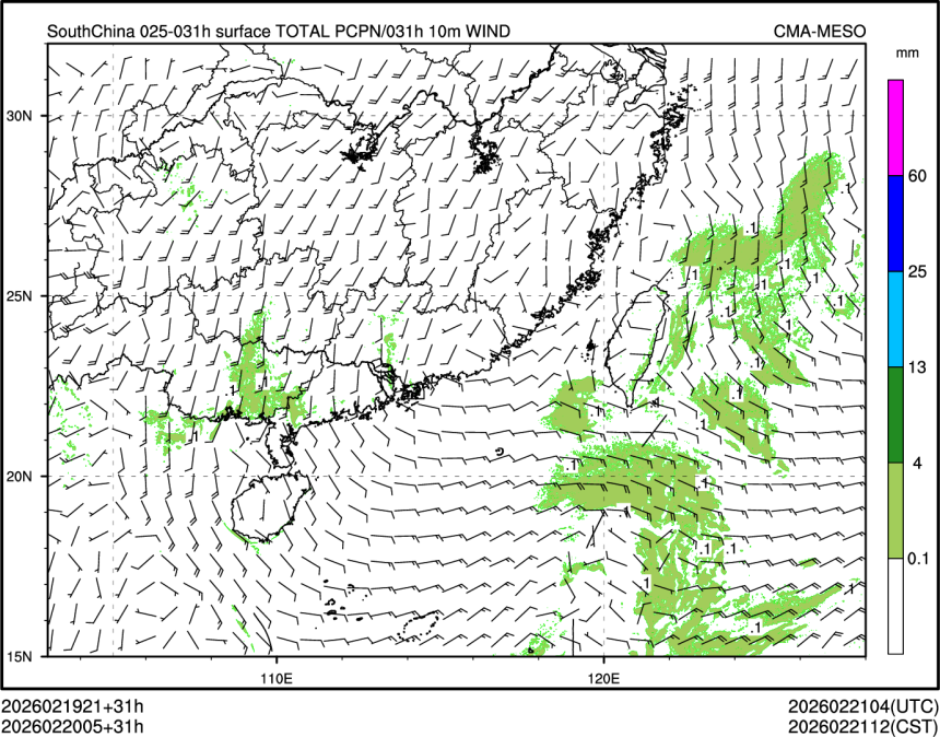 02/20 05时 +031小时