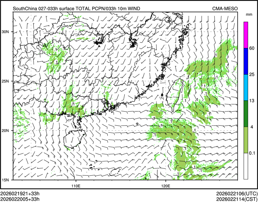 02/20 05时 +033小时