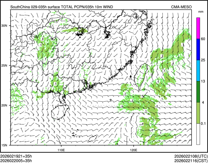 02/20 05时 +035小时
