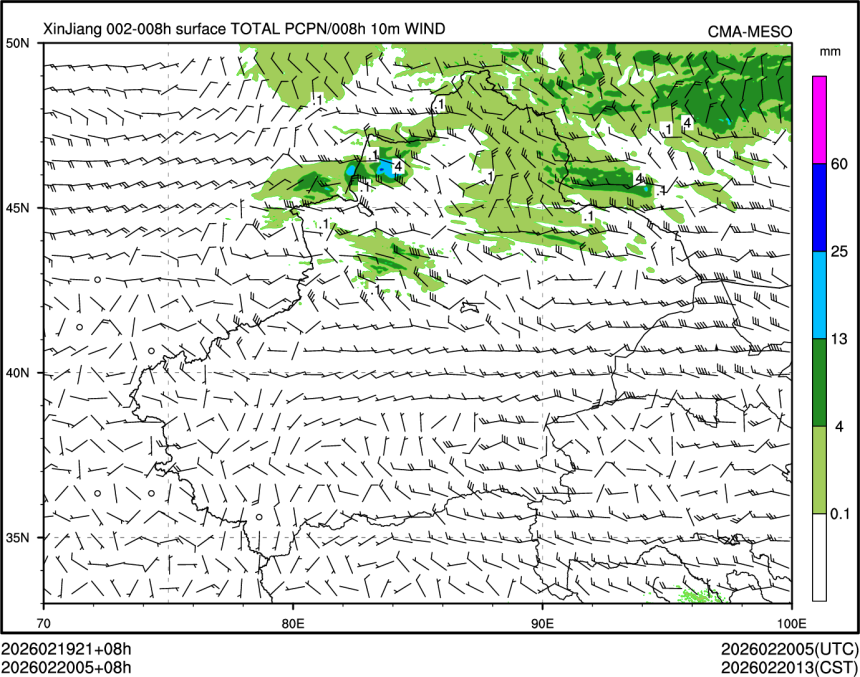 02/20 05时 +008小时