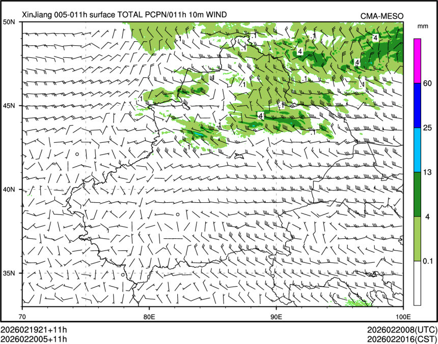 02/20 05时 +011小时