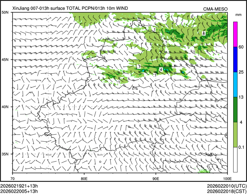 02/20 05时 +013小时