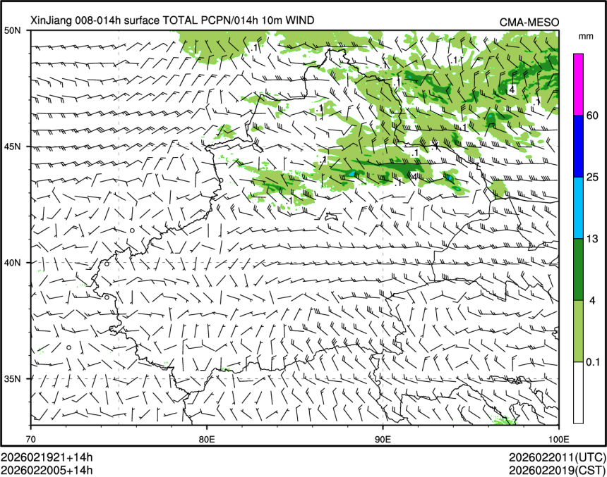 02/20 05时 +014小时