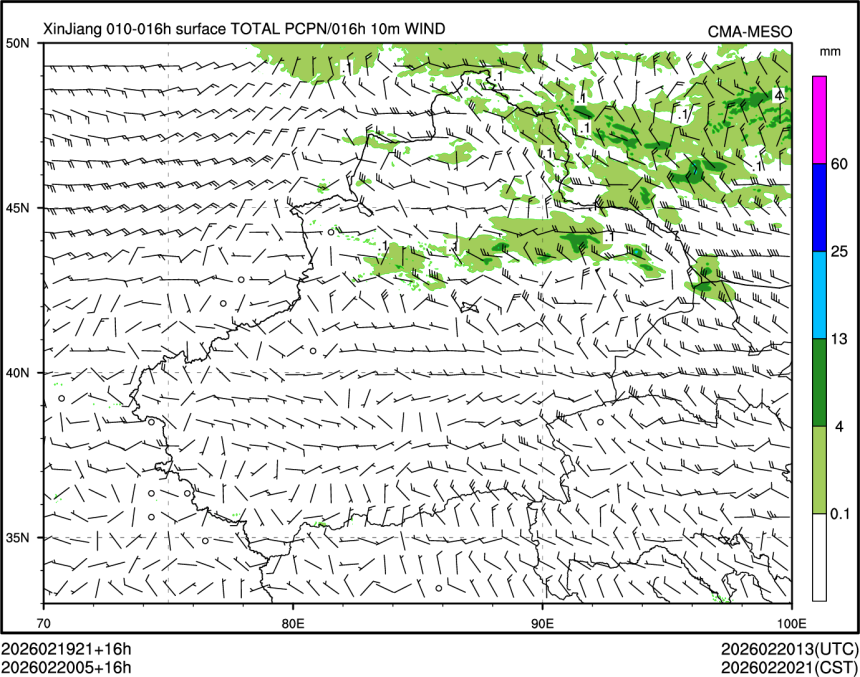 02/20 05时 +016小时