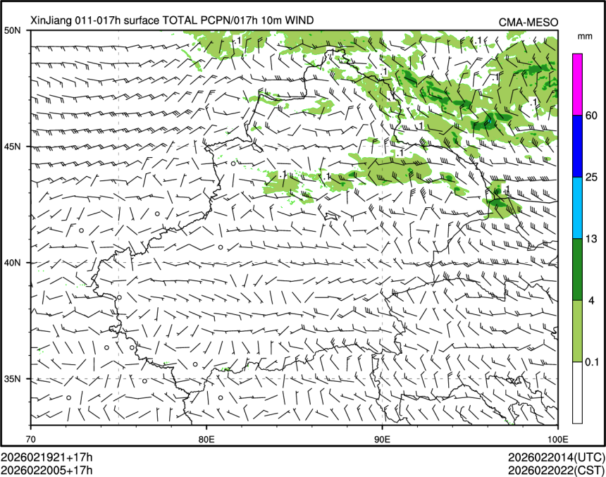 02/20 05时 +017小时