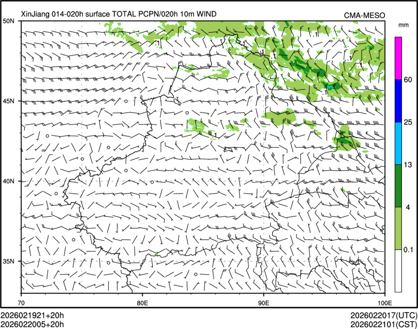 02/20 05时 +020小时