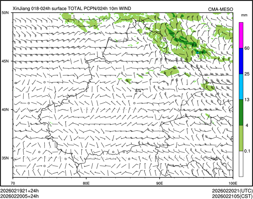 02/20 05时 +024小时