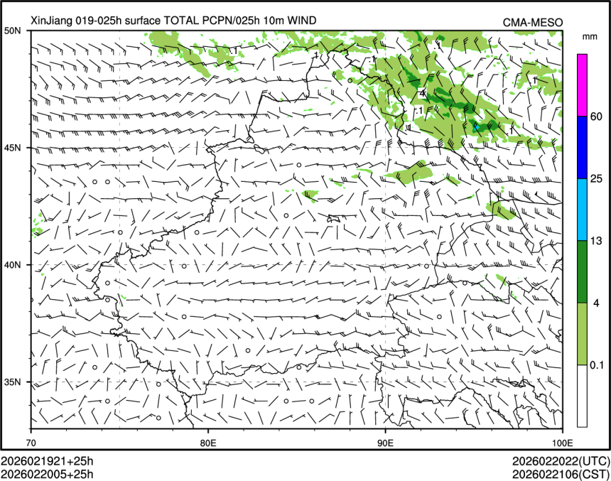 02/20 05时 +025小时