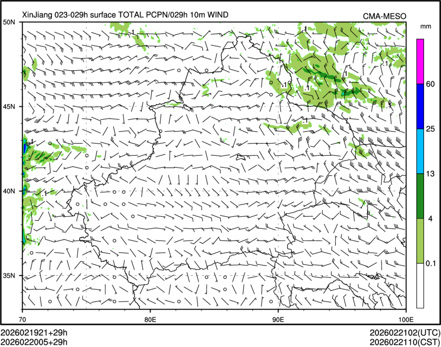 02/20 05时 +029小时