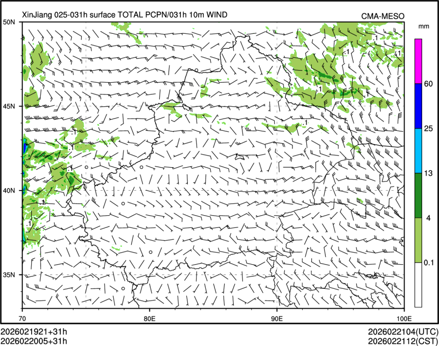 02/20 05时 +031小时