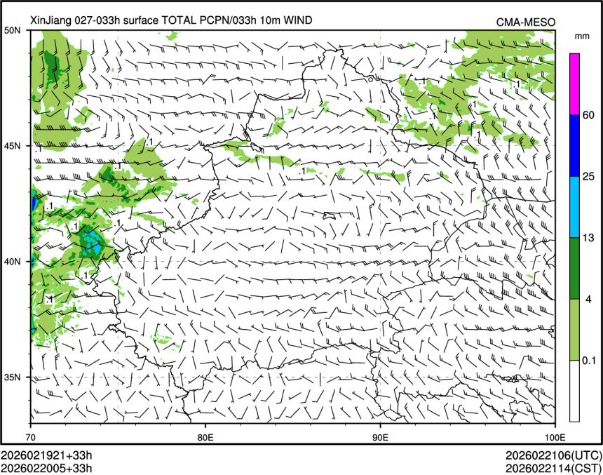 02/20 05时 +033小时