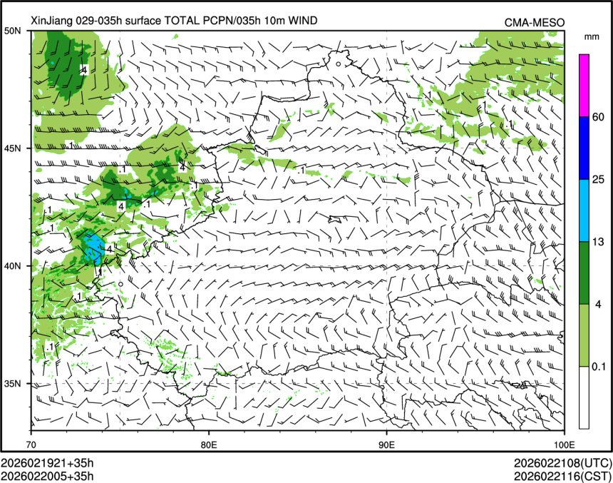 02/20 05时 +035小时