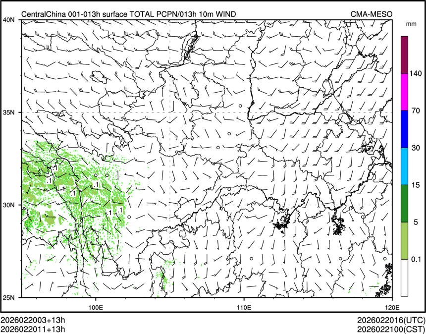 02/20 11时 +013小时