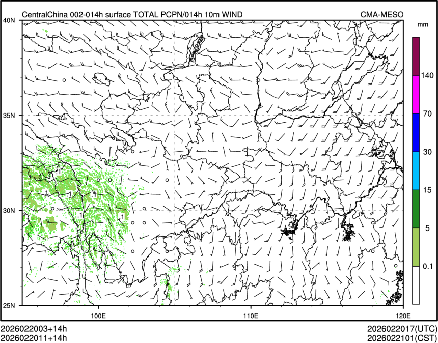 02/20 11时 +014小时