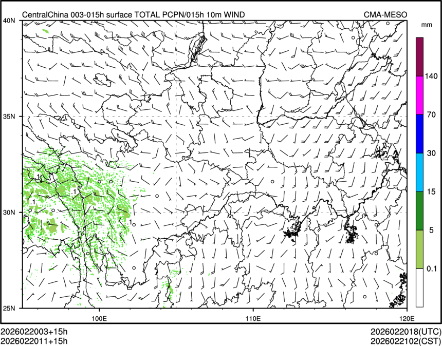 02/20 11时 +015小时