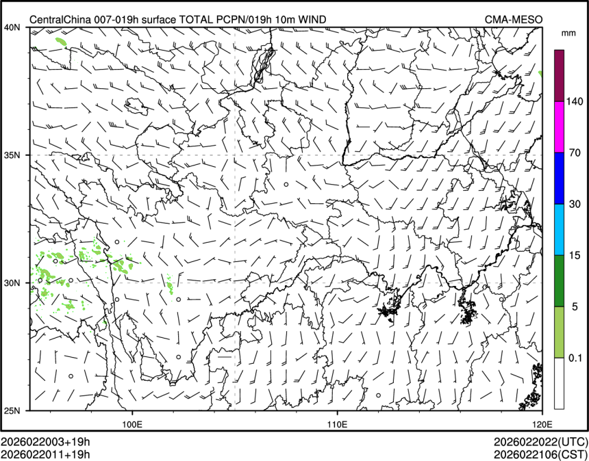02/20 11时 +019小时