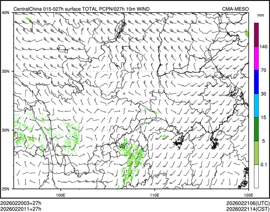 02/20 11时 +027小时