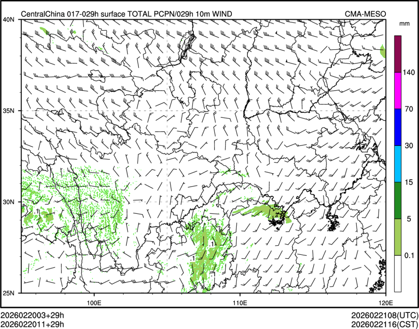 02/20 11时 +029小时