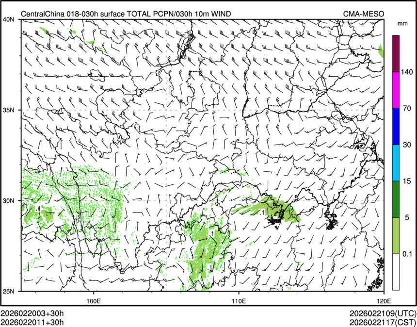 02/20 11时 +030小时