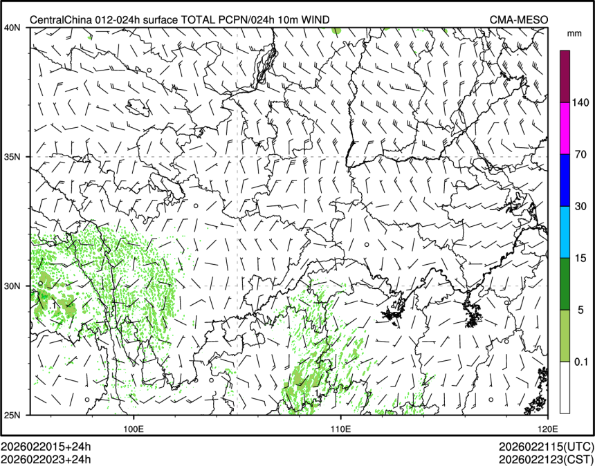 02/20 23时 +024小时