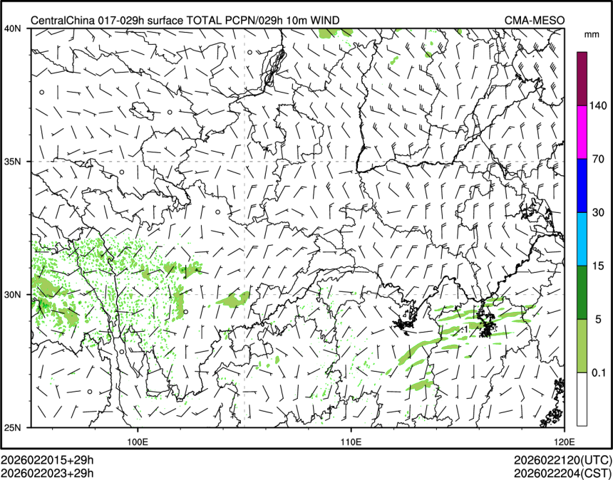 02/20 23时 +029小时