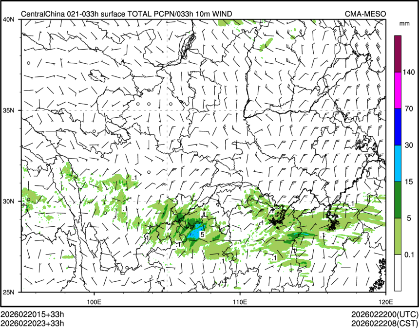 02/20 23时 +033小时