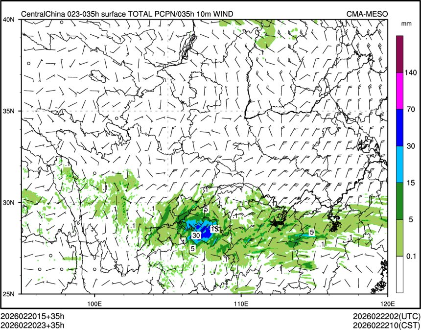 02/20 23时 +035小时