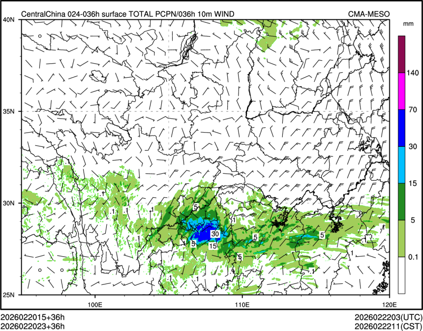 02/20 23时 +036小时