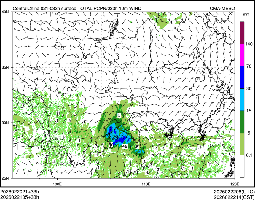 02/21 05时 +033小时