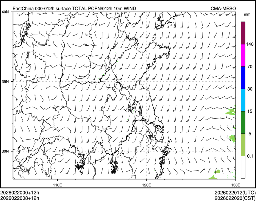 02/20 08时 +012小时