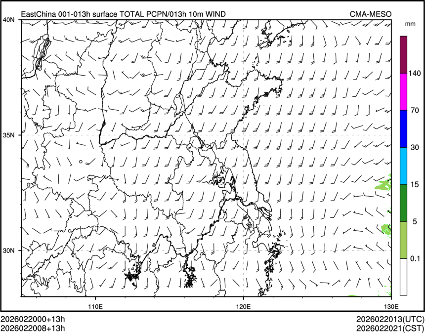 02/20 08时 +013小时