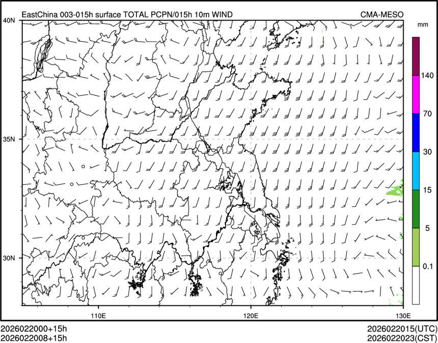 02/20 08时 +015小时