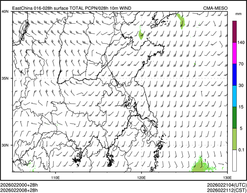 02/20 08时 +028小时