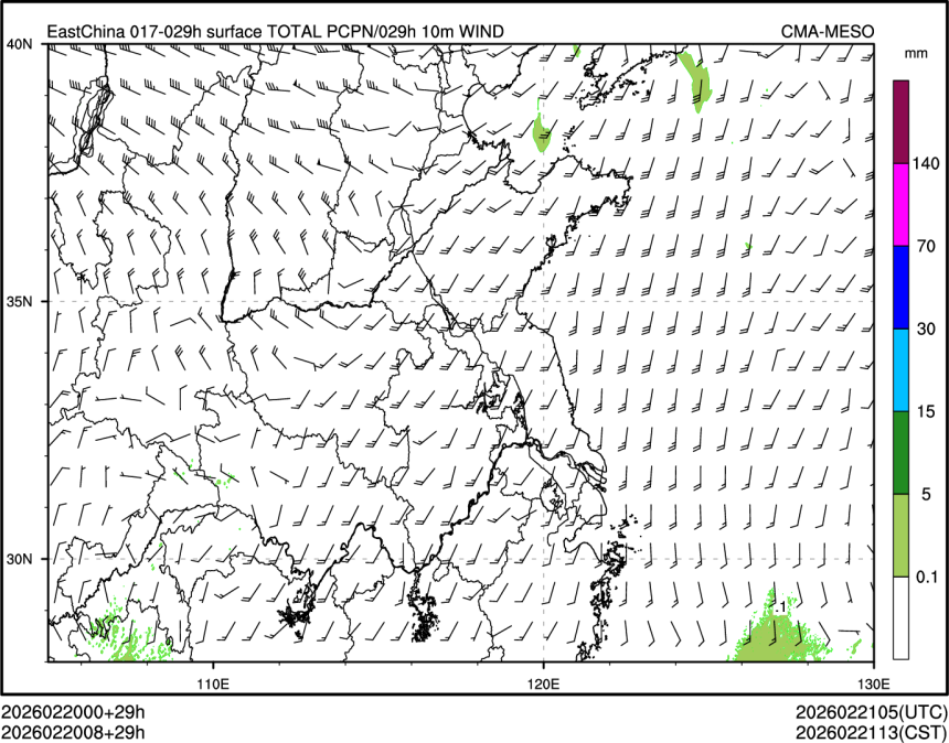 02/20 08时 +029小时