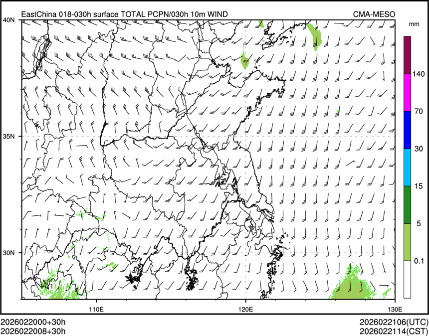 02/20 08时 +030小时
