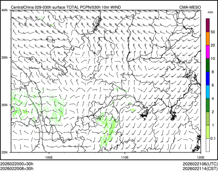 02/20 08时 +030小时