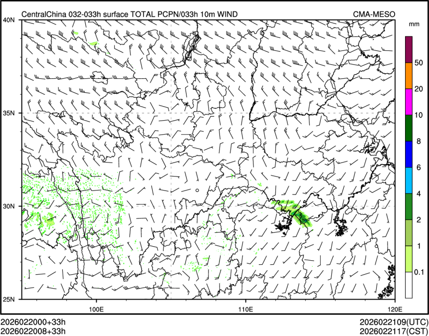 02/20 08时 +033小时