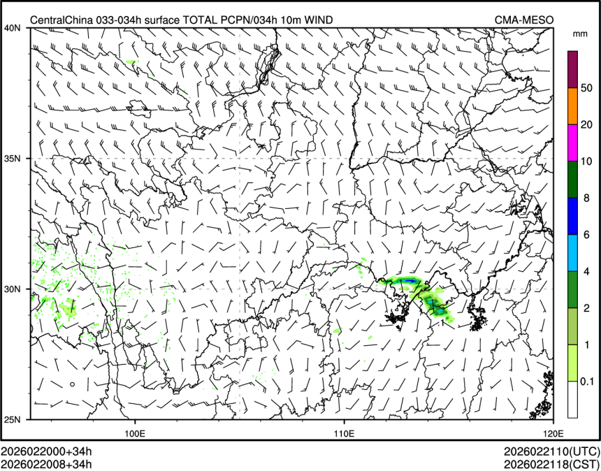 02/20 08时 +034小时