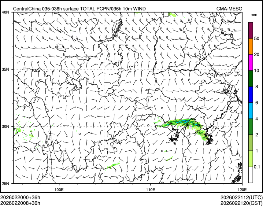 02/20 08时 +036小时
